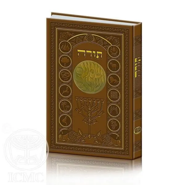 Unique Bible Gift With 59 mm Israeli Medals