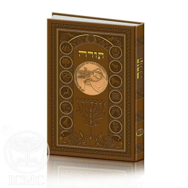 Unique Bible Gift With 59 mm Israeli Medals