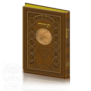 Unique Bible Gift With 59 mm Israeli Medals